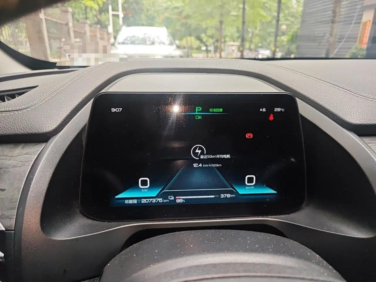 BYD Qin Pro New Energy 2019 EV Super Edition High-Power Smart Connect Leading Model — миниатюра 12