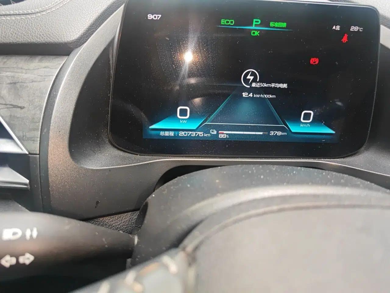 BYD Qin Pro New Energy 2019 EV Super Edition High-Power Smart Connect Leading Model — миниатюра 13