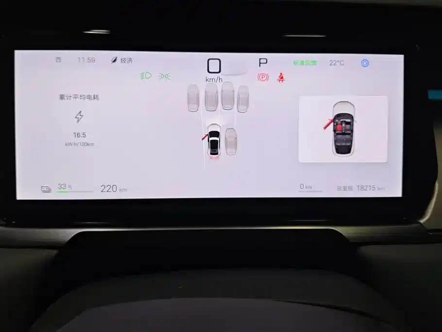 Song L EV 2025 Smart Driving Edition 662km/h LiDAR Excellent Model — миниатюра 14