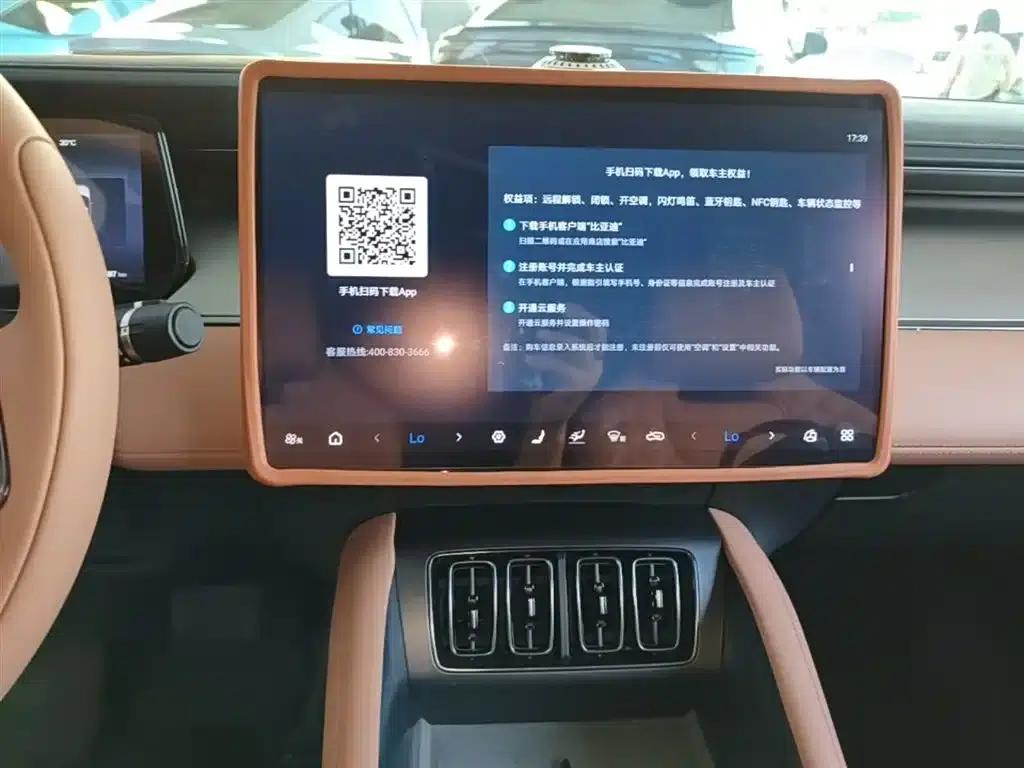 Song L EV 2024 550km Super Edition — миниатюра 13
