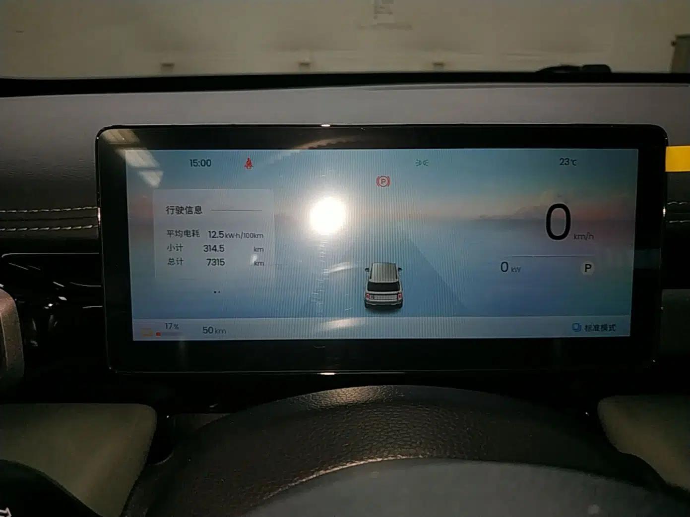 Baojun Spark EUV 2026 301km Flagship Edition — миниатюра 15