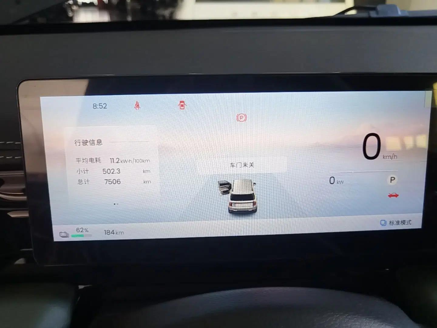 Baojun Spark EUV 2026 301km Flagship Edition — миниатюра 15