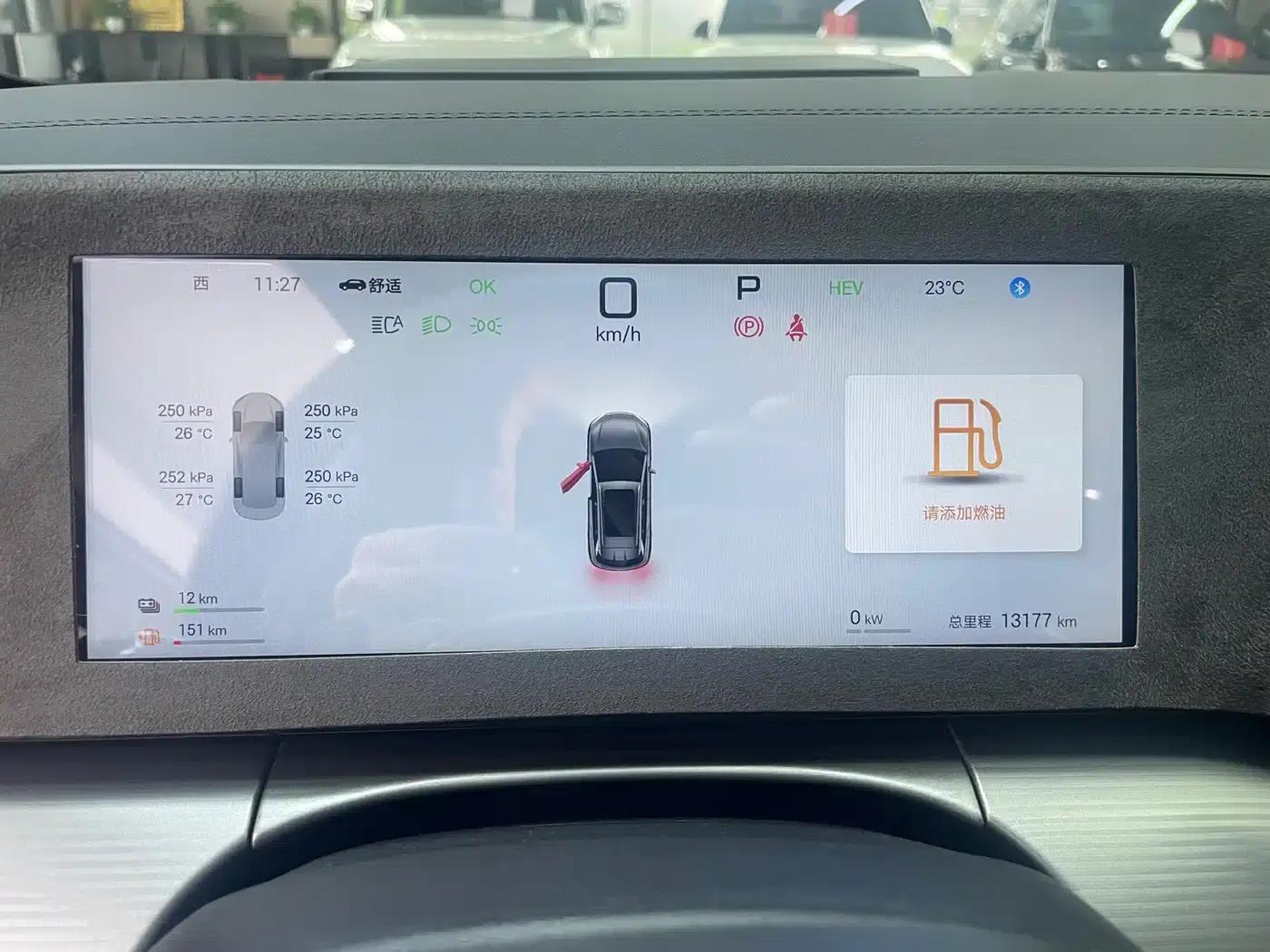 Song L DM-i 2025 Smart Driving Edition 112km Leading Model — миниатюра 17