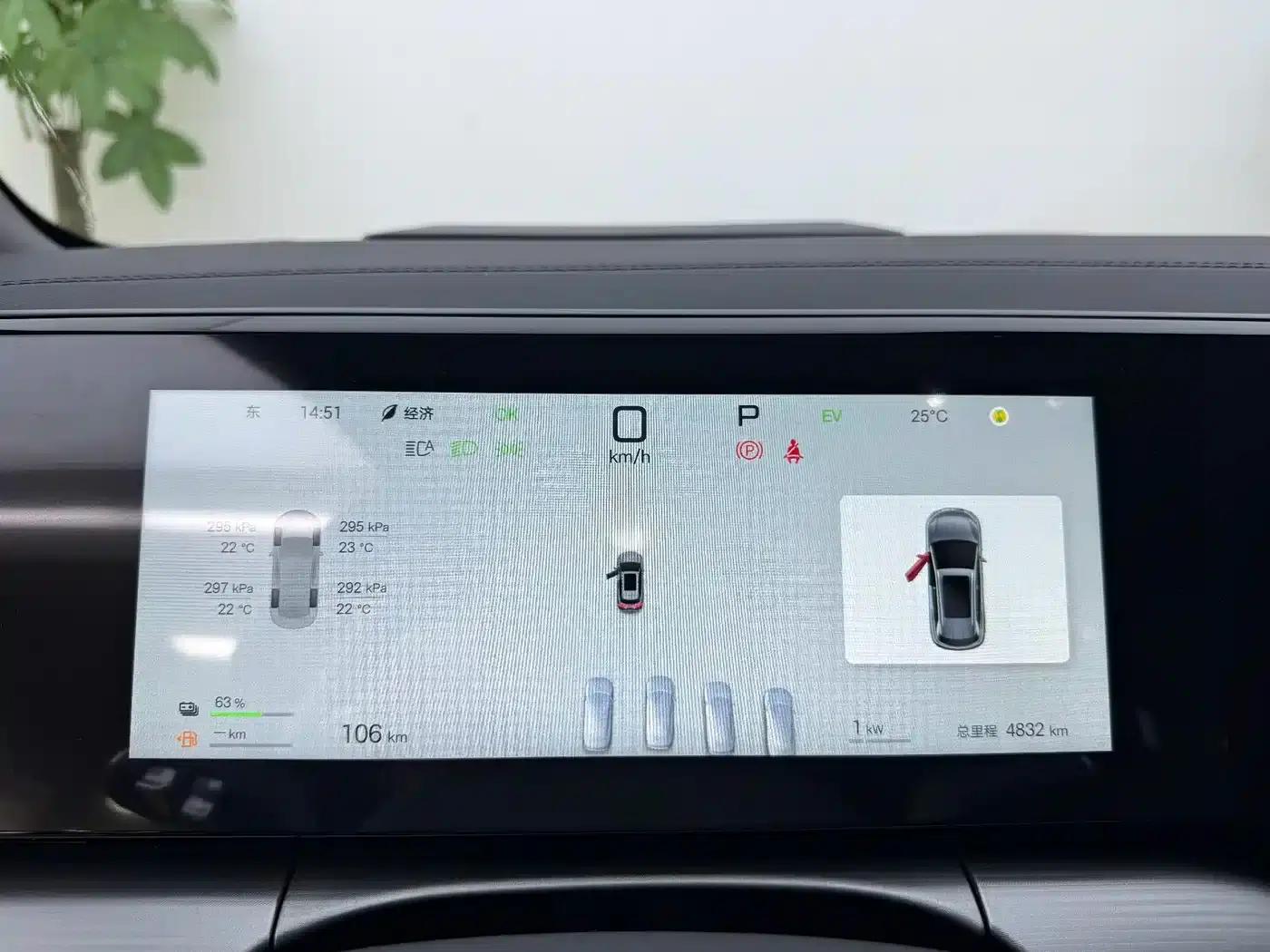 Song L DM-i 2026 Model 200KM Super Edition — миниатюра 10
