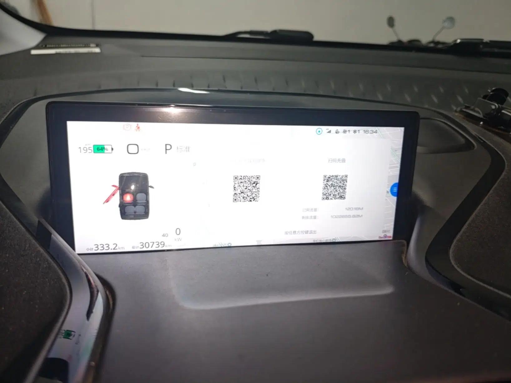 Baojun KiWi EV 2021 Customized Stylish Gold Edition Lithium Iron Phosphate — миниатюра 15