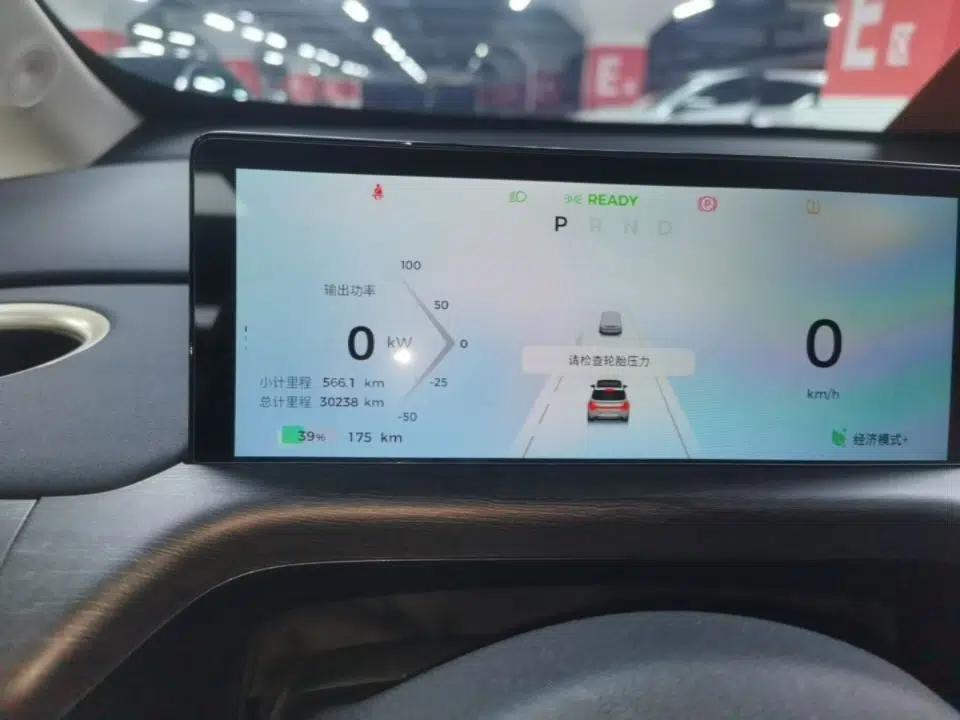 Baojun Cloud 2023 460 Max Lingxi Version — миниатюра 15