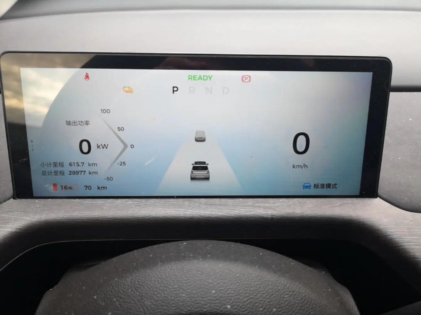 Baojun Cloud 2023 460 Max Lingxi Version — миниатюра 14