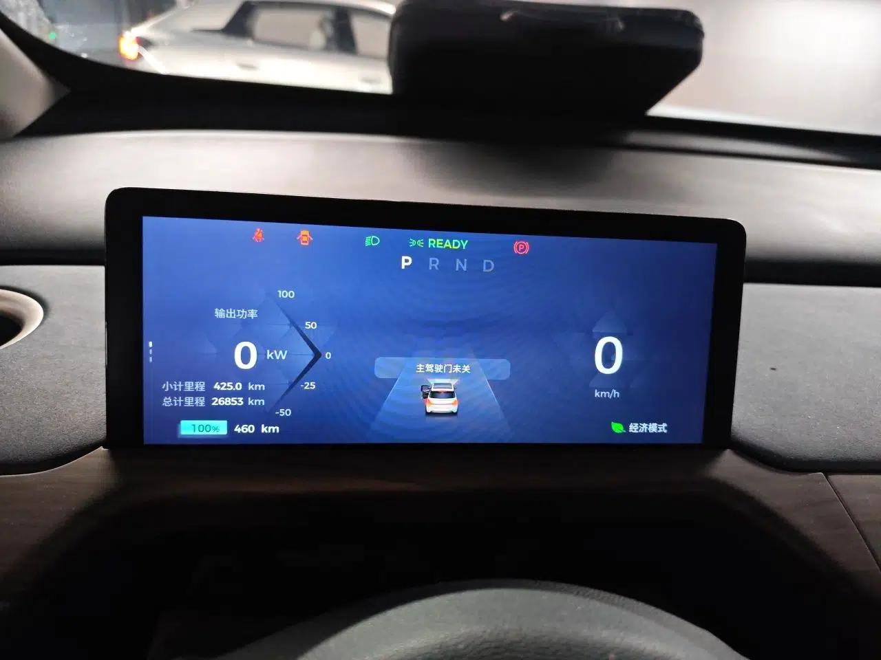 Baojun Cloud 2023 460 Max Lingxi Version — миниатюра 12