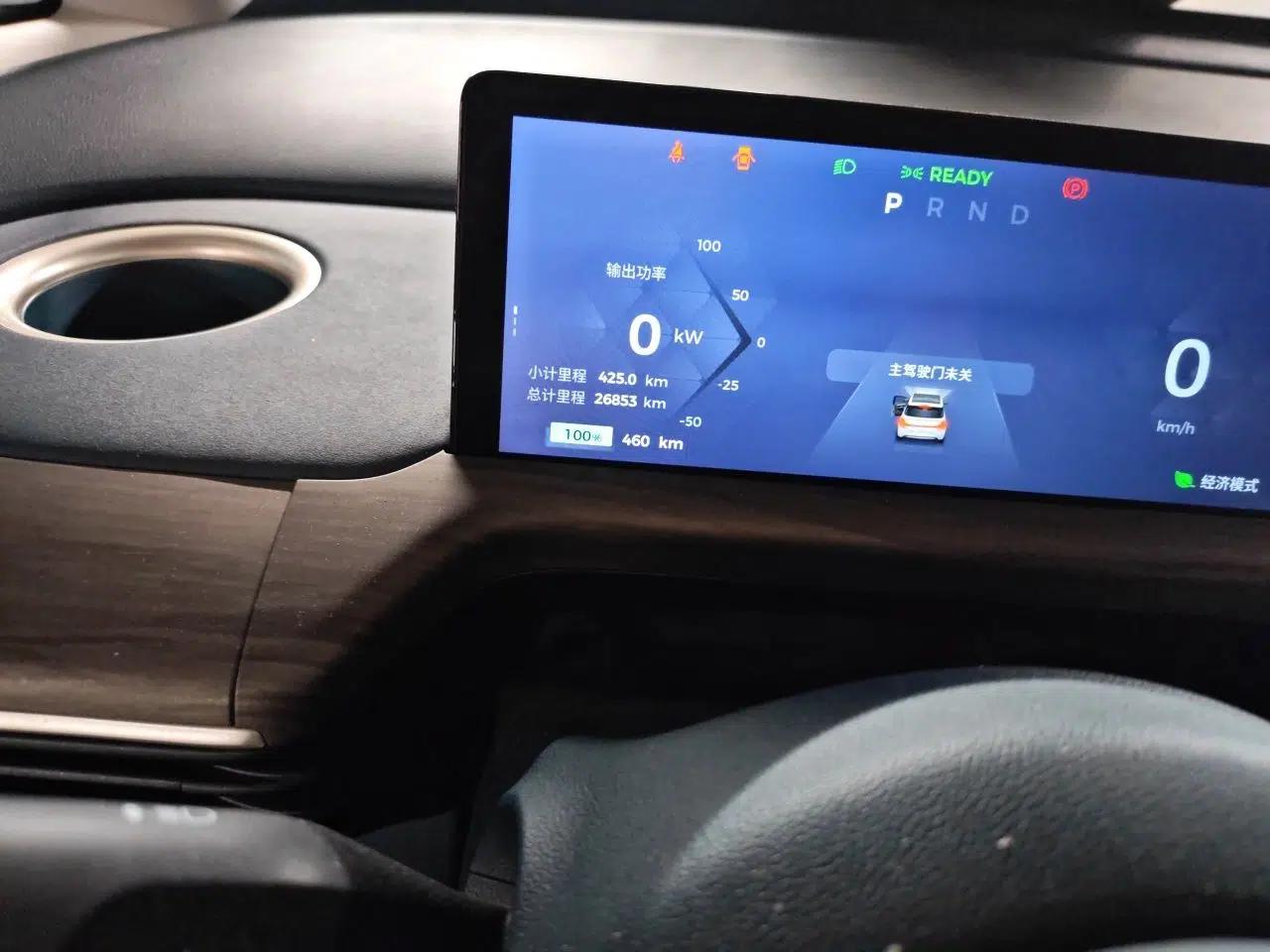 Baojun Cloud 2023 460 Max Lingxi Version — миниатюра 13