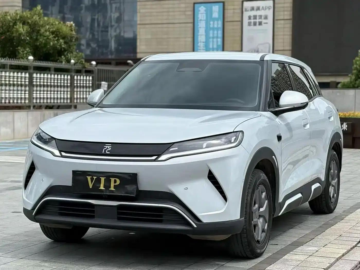 Yuan UP 2025 Smart Driving Edition 401KM Vitality Edition — миниатюра 1