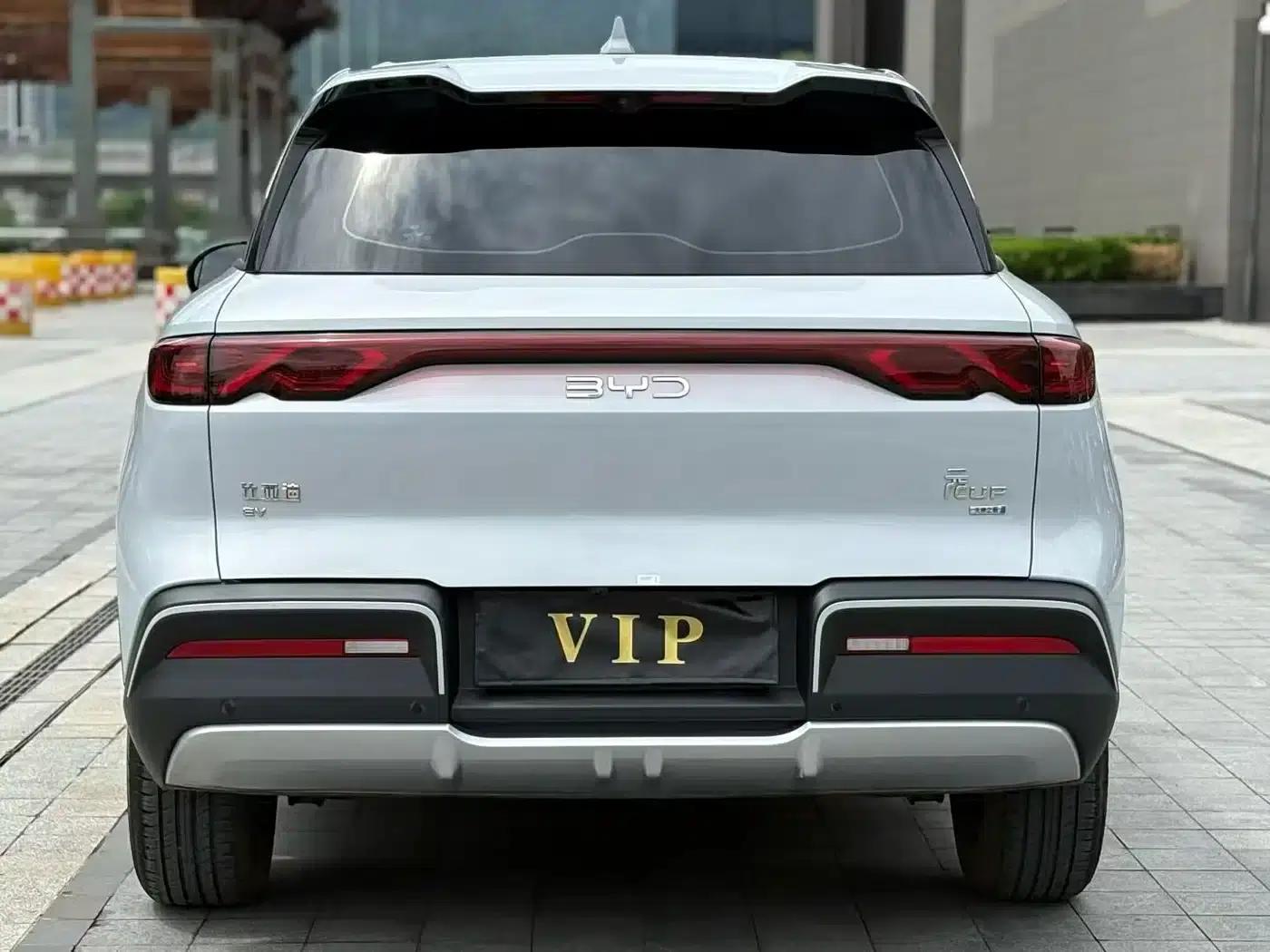 Yuan UP 2025 Smart Driving Edition 401KM Vitality Edition — миниатюра 4