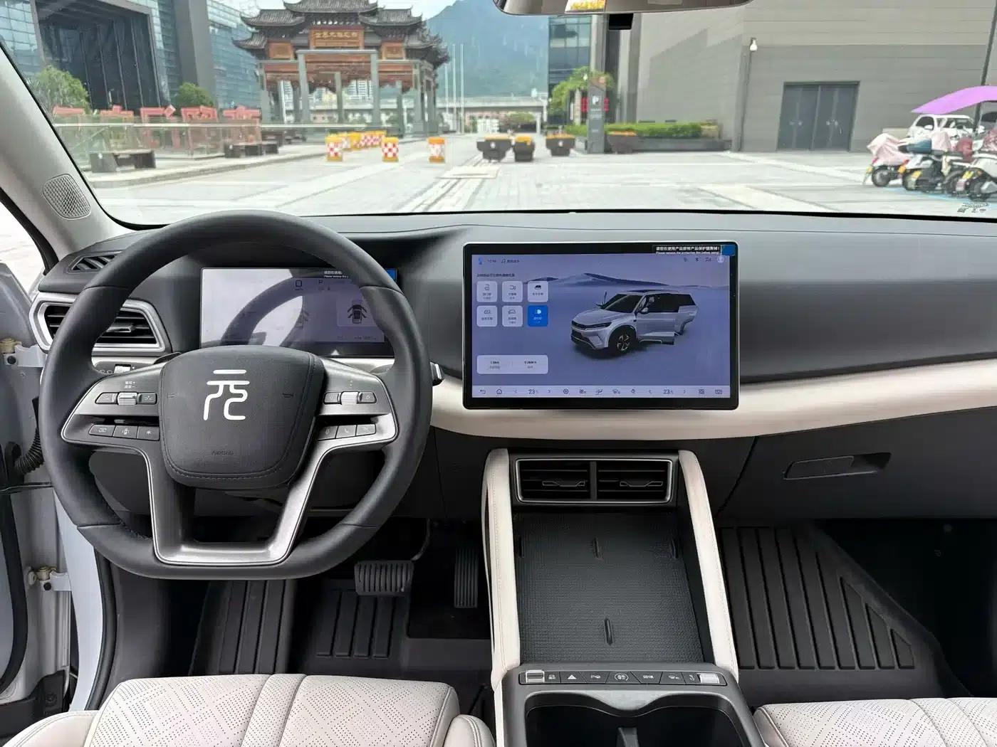 Yuan UP 2025 Smart Driving Edition 401KM Vitality Edition — миниатюра 9