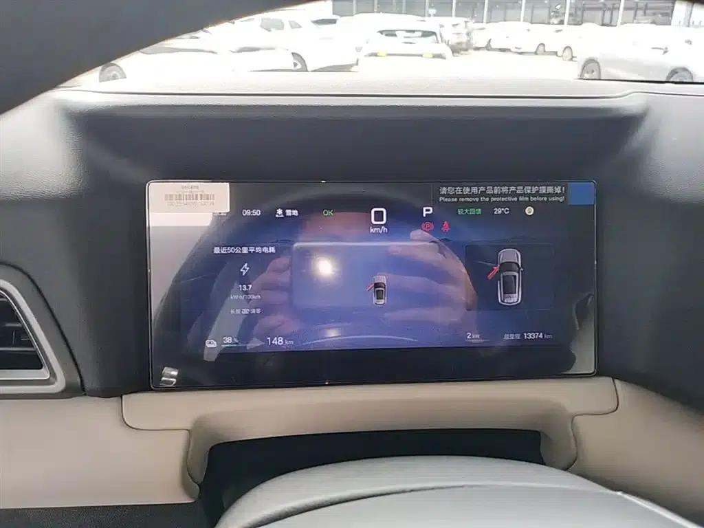 Yuan UP 2025 Smart Driving Edition 401KM Leading Model — миниатюра 12