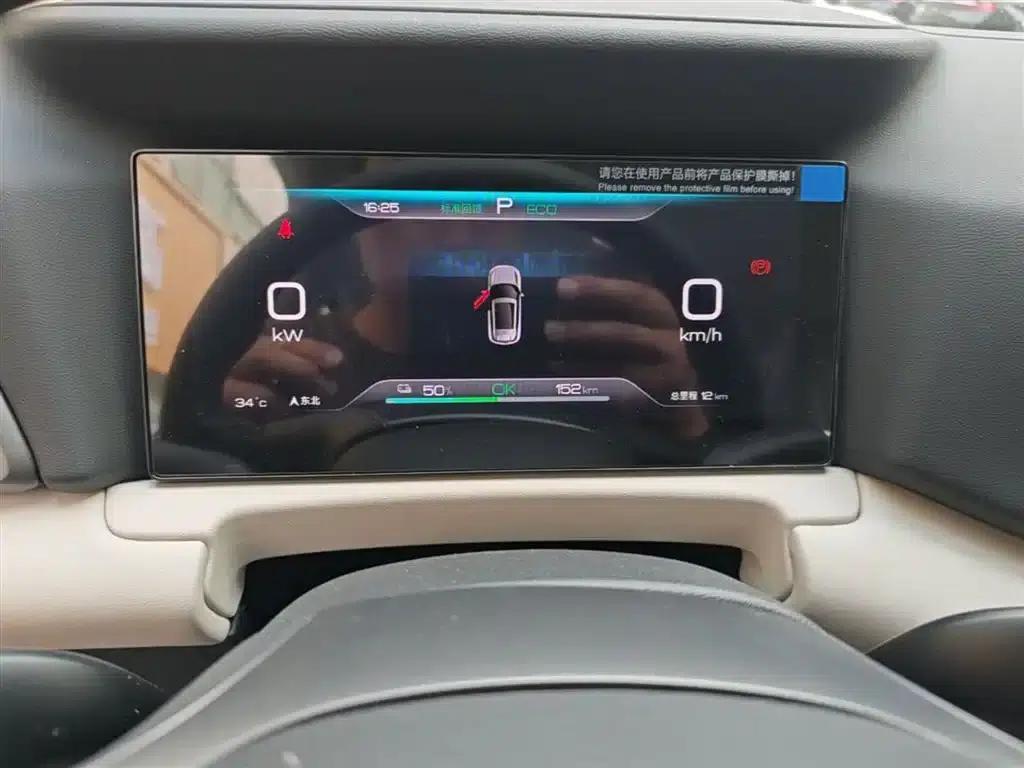 Yuan UP 2025 301KM Navigator — миниатюра 12