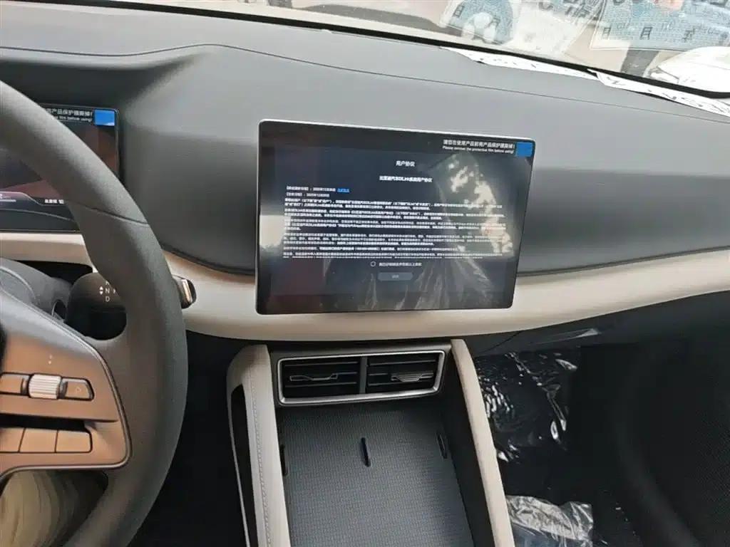 Yuan UP 2025 301KM Navigator — миниатюра 13
