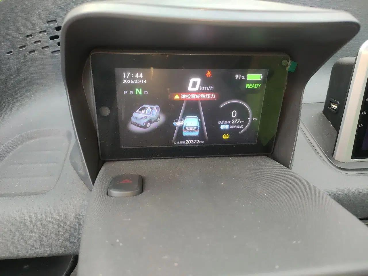 Baojun E100 2020 305KM Smart Drive Version — миниатюра 13