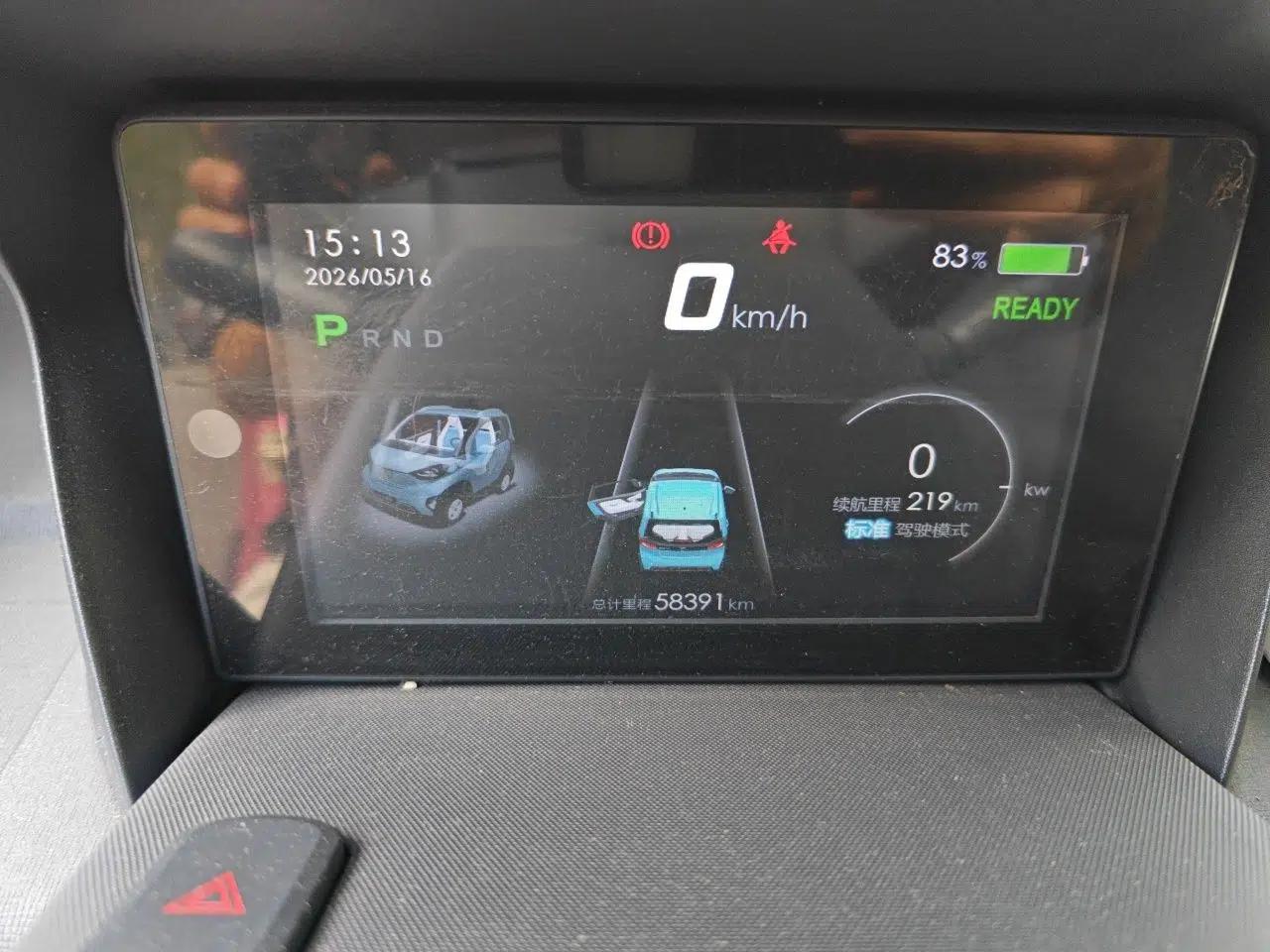 Baojun E100 2019 250KM Smart Drive Edition — миниатюра 8