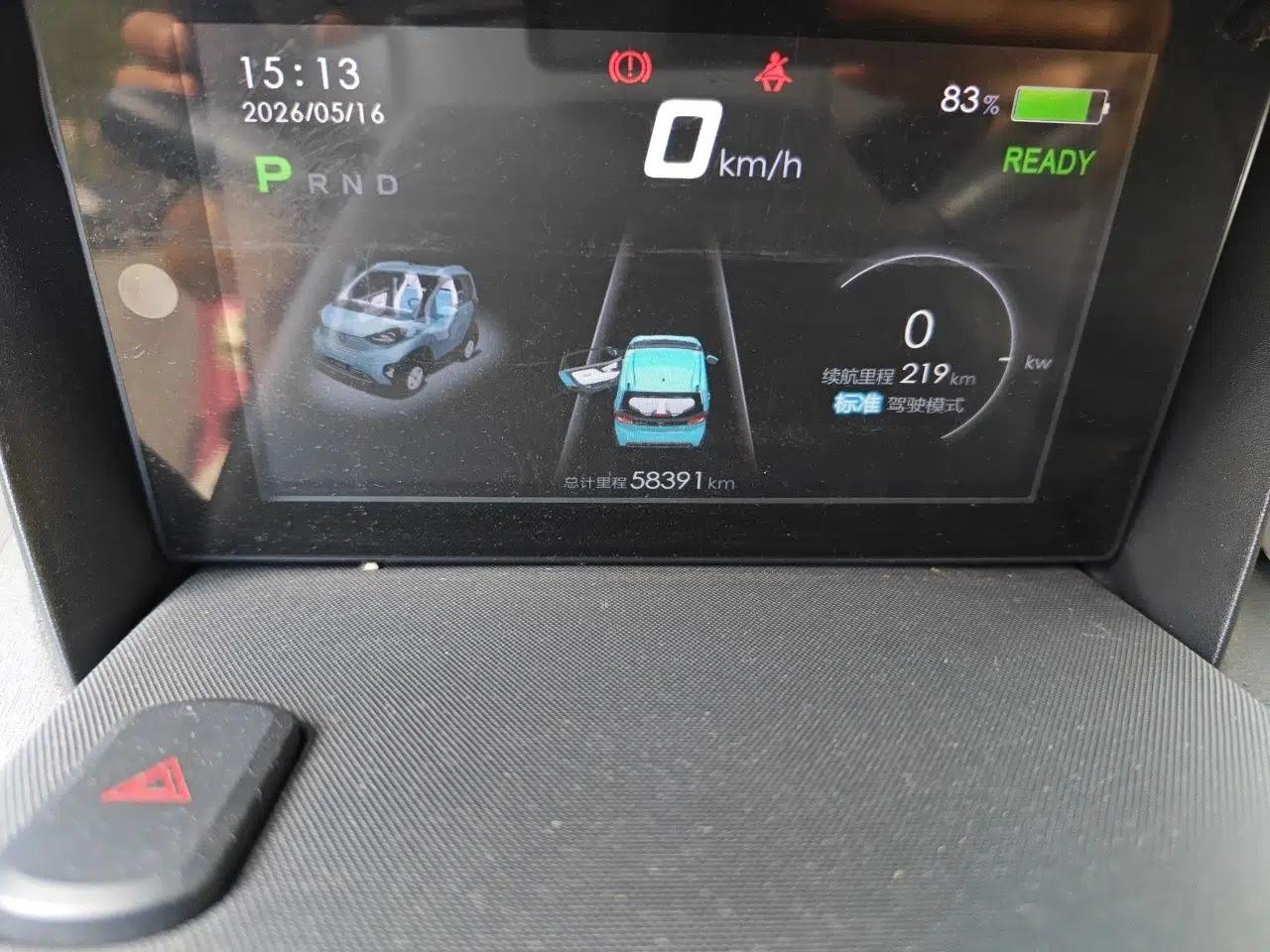 Baojun E100 2019 250KM Smart Drive Edition — миниатюра 9