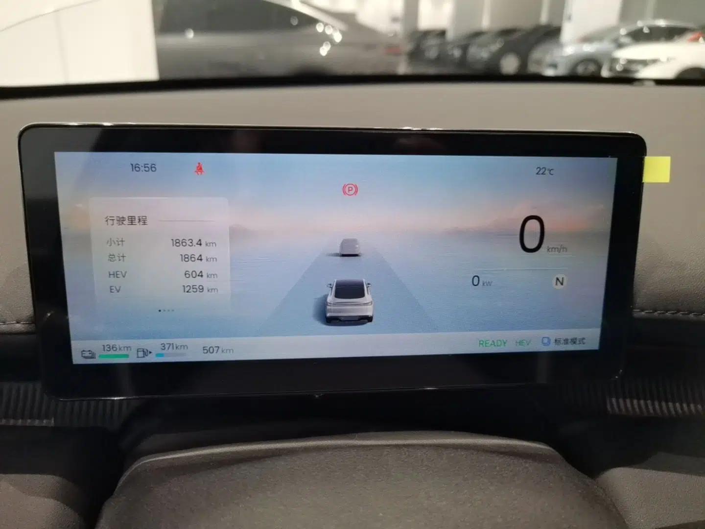 Baojun Enjoy 2025 Plug-in Hybrid 140km Luxury Edition — миниатюра 15