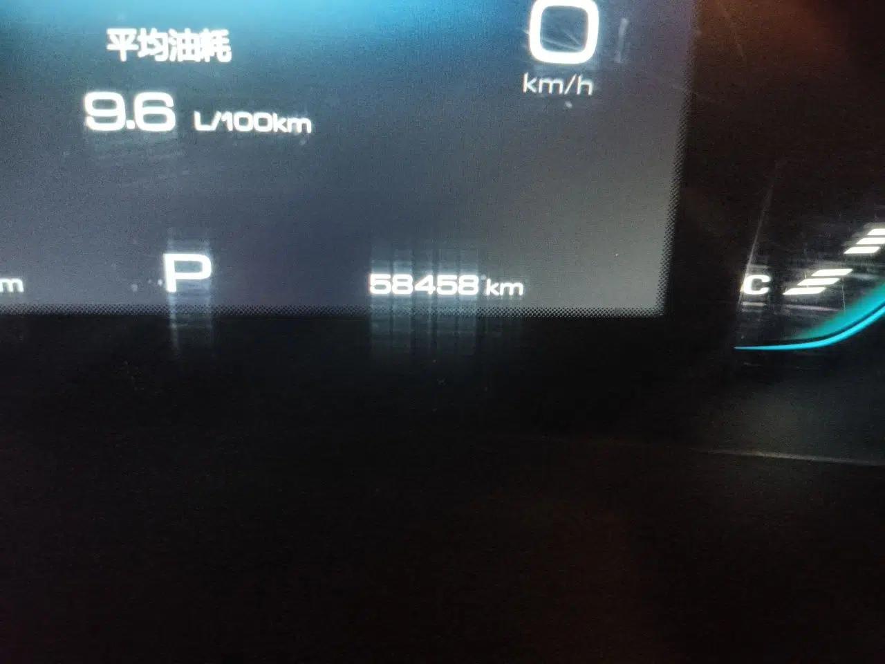 Baojun RM-5 2019 1.5T CVT Elite Version with 24-Hour Online Service 6 Seats — миниатюра 13