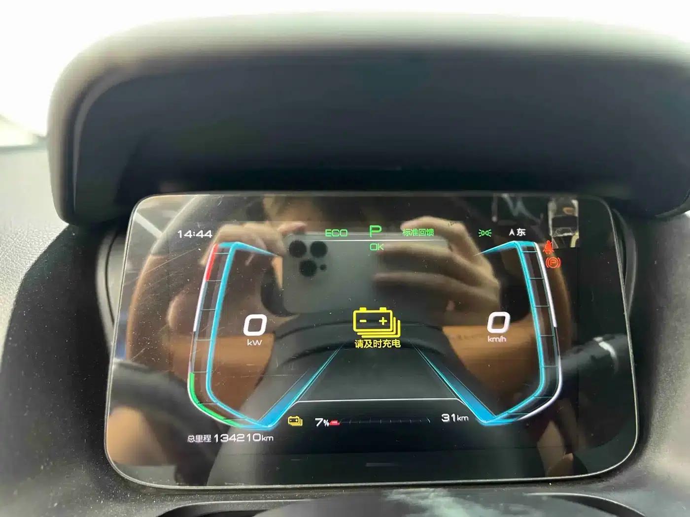 BYD e2 2020 Upgraded Long-Range Luxury Edition — миниатюра 9