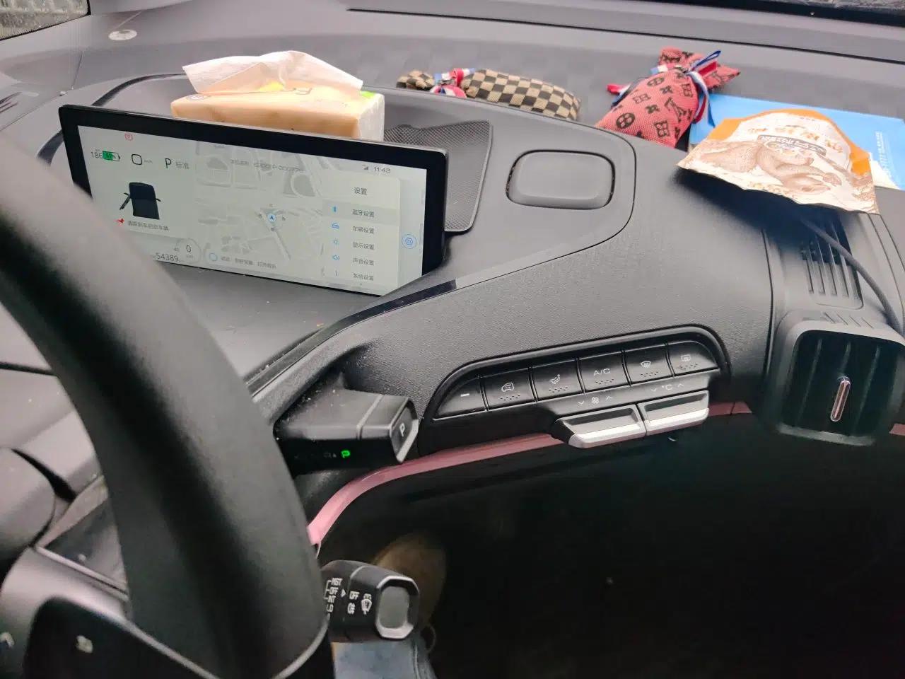 Baojun E300 2020 Plus Starry Intelligence Edition — миниатюра 14