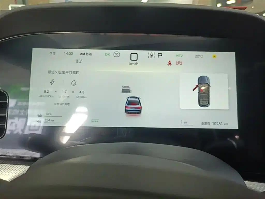 Seal 07 DM-i 2025 Model DM-i 1.5L 125km Luxury — миниатюра 12