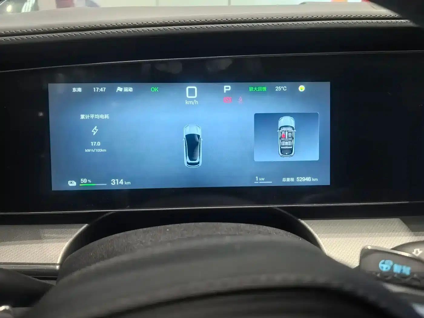 Hiace 07 EV 2024 Model 610 Smart Navigation Edition — миниатюра 7