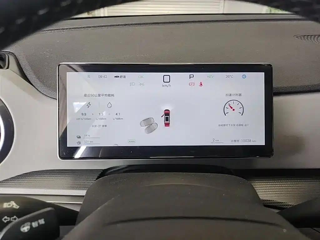 Hiace 05 DM-i 2025 DM-i Intelligent Driving Edition 75KM Luxury Model — миниатюра 12