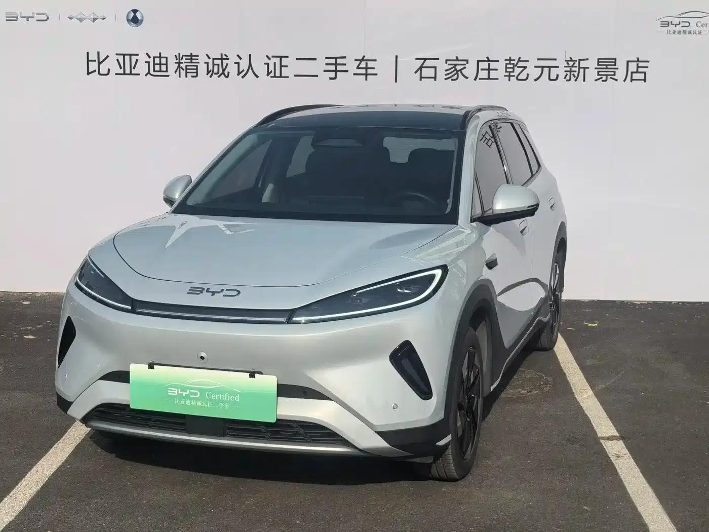 Hiace 05 EV 2025 520KM Flagship Intelligent Navigation Edition — миниатюра 1