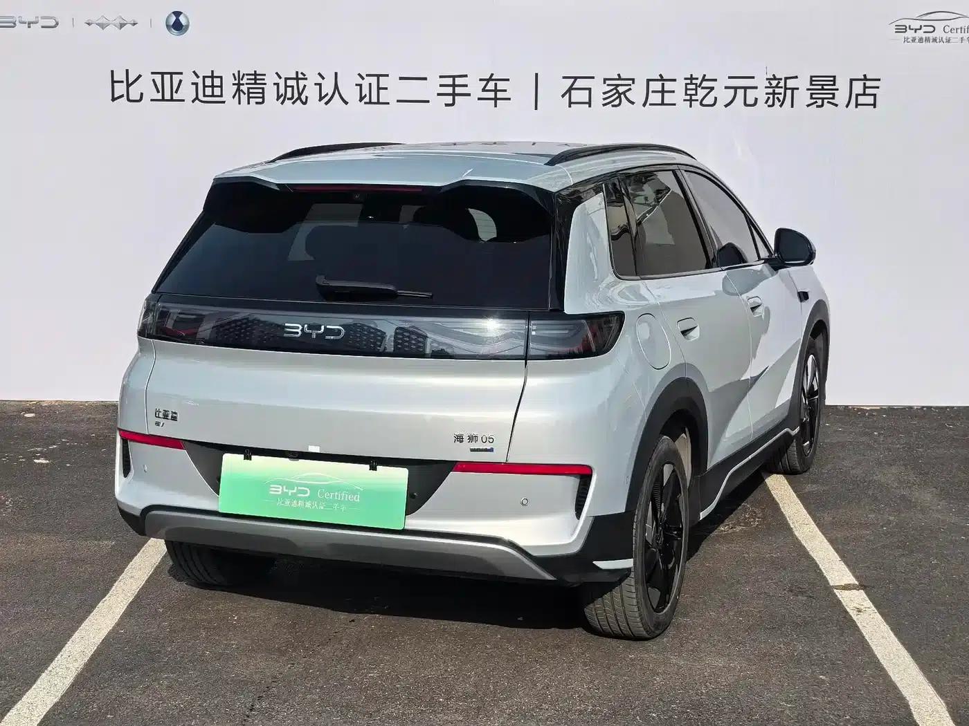 Hiace 05 EV 2025 520KM Flagship Intelligent Navigation Edition — миниатюра 2