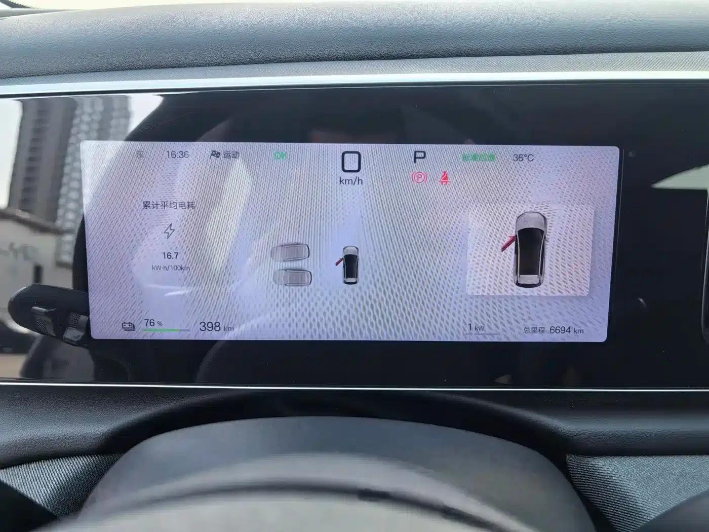 Hiace 05 EV 2025 520KM Flagship Intelligent Navigation Edition — миниатюра 5