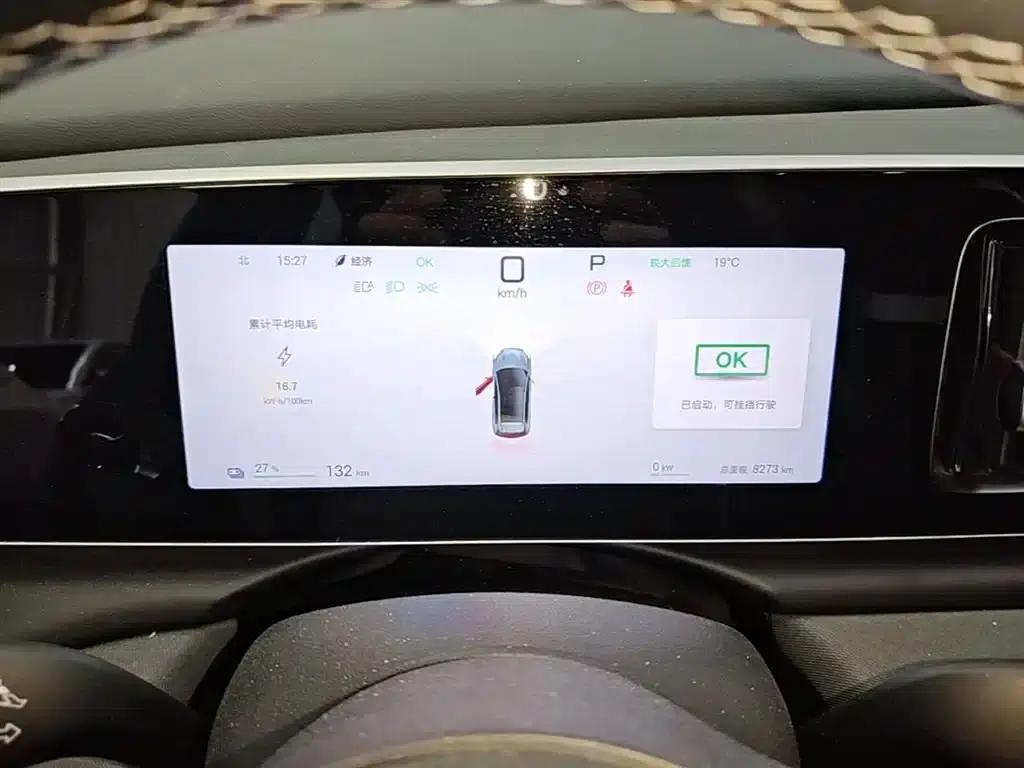 Hiace 05 EV 2025 520KM Smart Navigation Edition — миниатюра 12