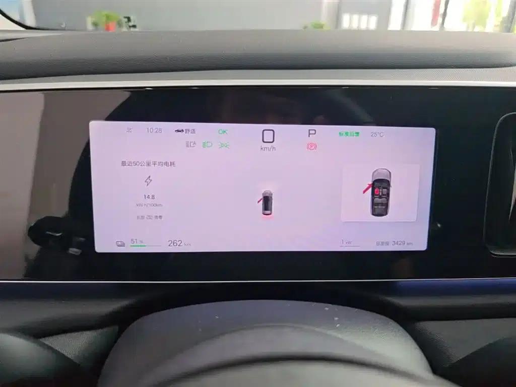 Hiace 05 EV 2025 520KM Flagship Intelligent Navigation Edition — миниатюра 12