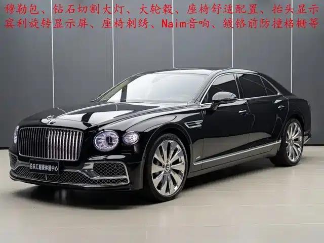 Flying Spur 2020 6.0T W12 Standard Edition