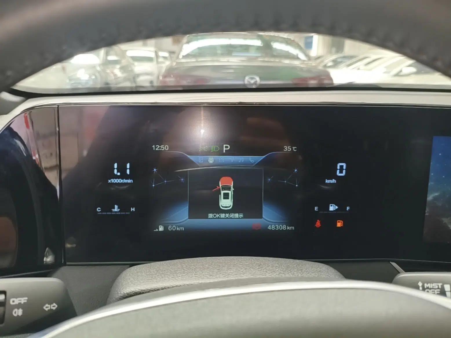 Bestune B70S 2022 1.5T Smart Trend Leader — миниатюра 15