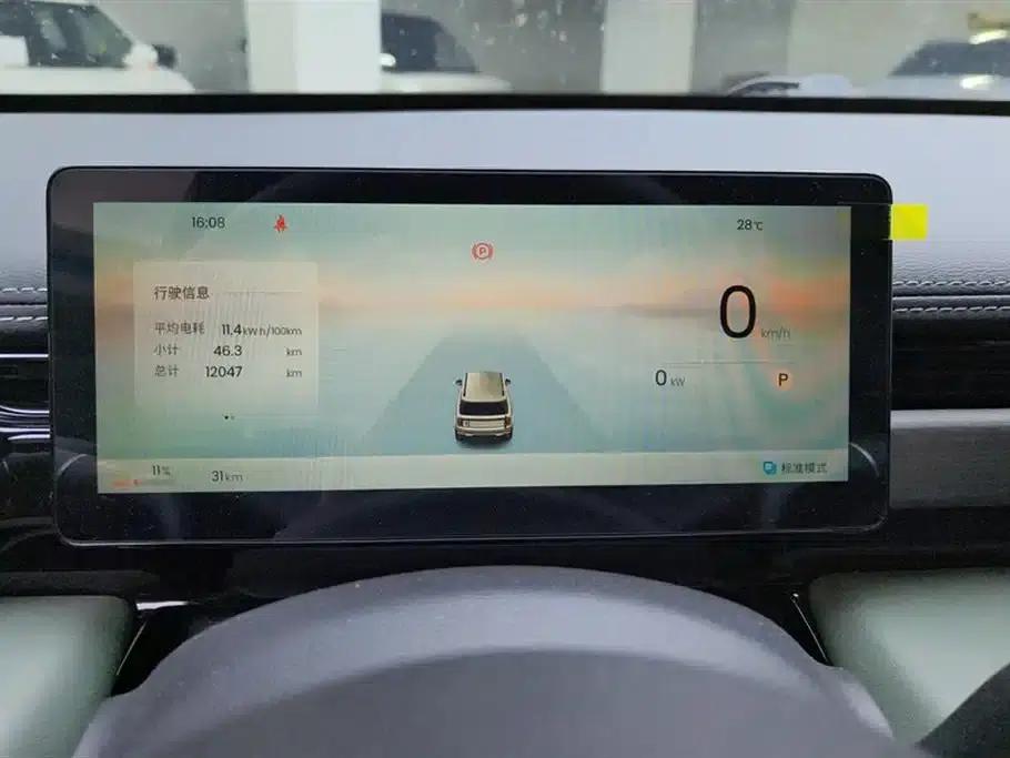 Baojun Yueye Plus 2026 Model 301km Flagship Edition — миниатюра 14