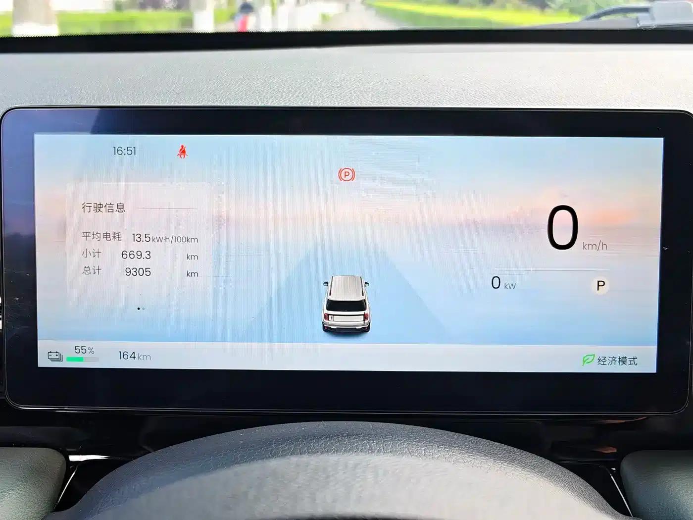 Baojun Yueye Plus 2026 Model 301km Flagship Edition — миниатюра 16