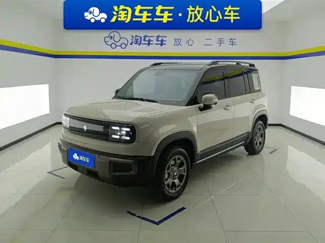 Baojun Yueye Plus 2026 Model 301km Flagship Edition