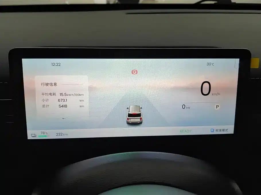 Baojun Yueye Plus 2026 Model 301km Flagship Edition — миниатюра 14