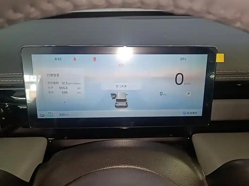 Baojun Yueye Plus 2026 Model 301km Flagship Edition — миниатюра 12