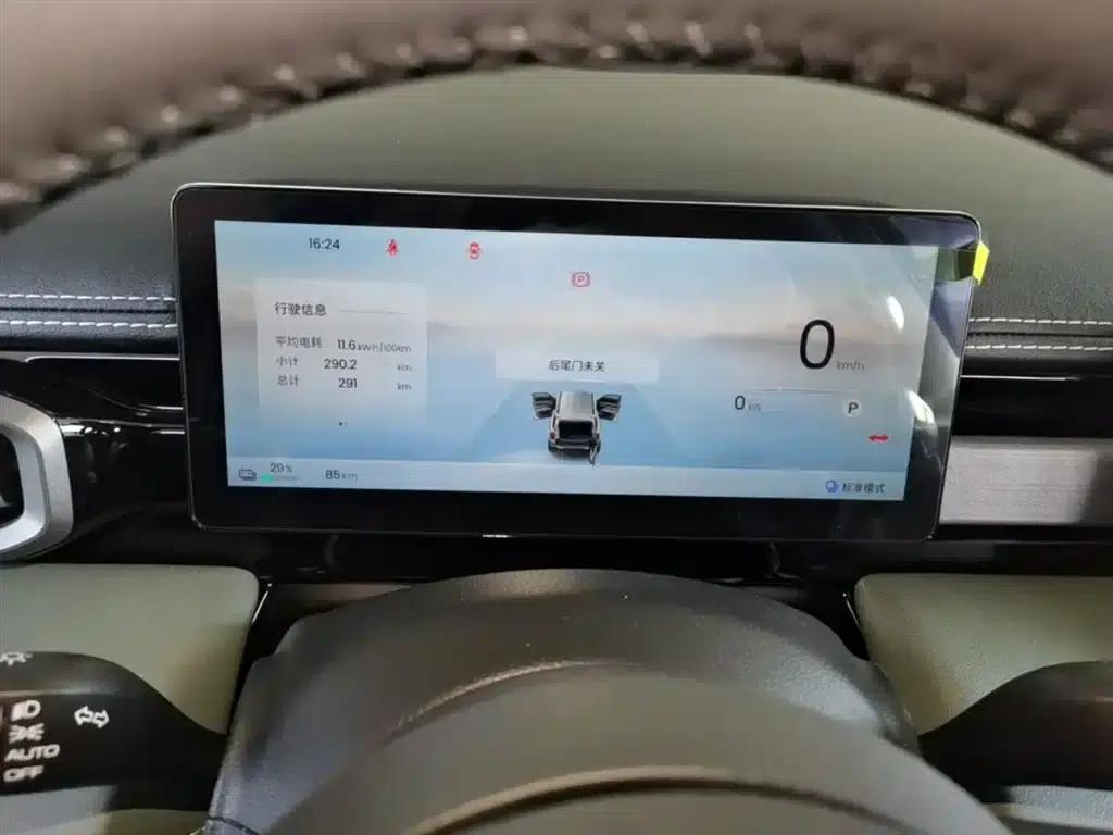 Baojun Yueye Plus 2026 Model 301km Flagship Edition — миниатюра 12
