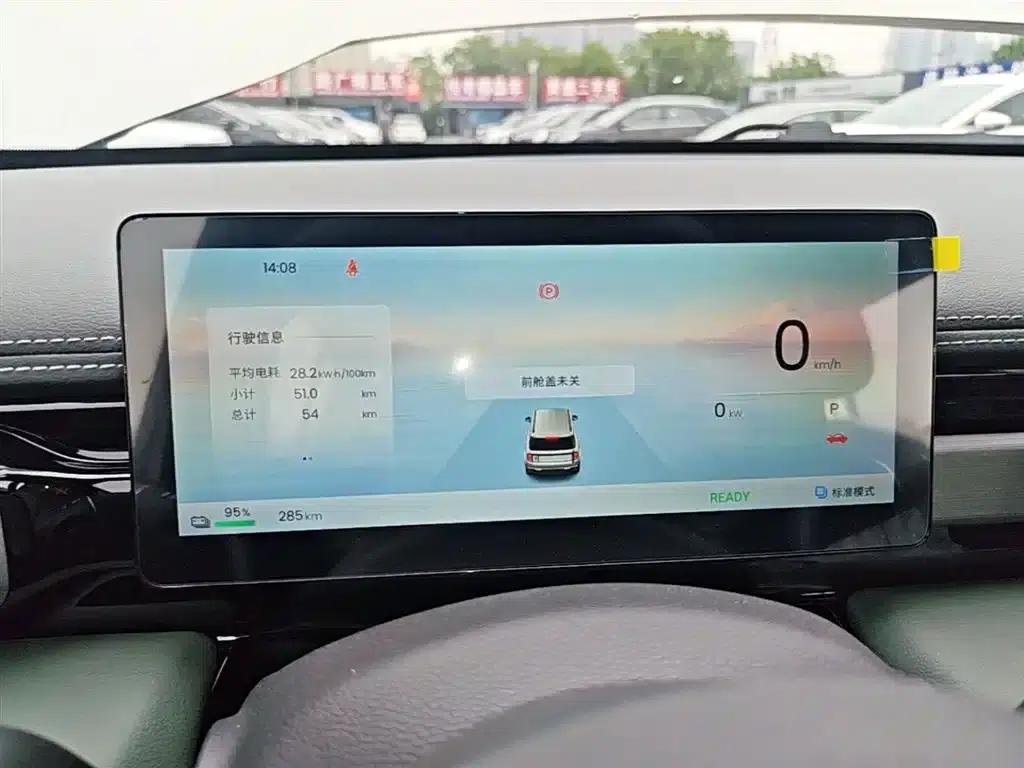 Baojun Yueye Plus 2026 Model 301km Flagship Edition — миниатюра 12