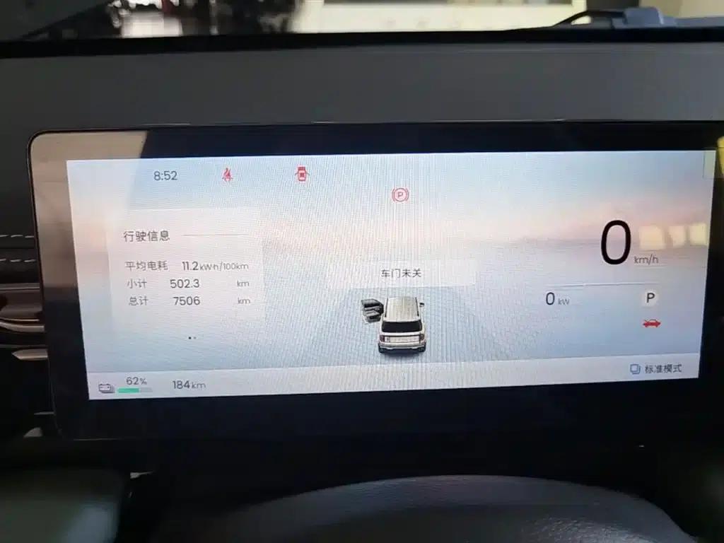 Baojun Yueye Plus 2026 Model 301km Flagship Edition — миниатюра 12