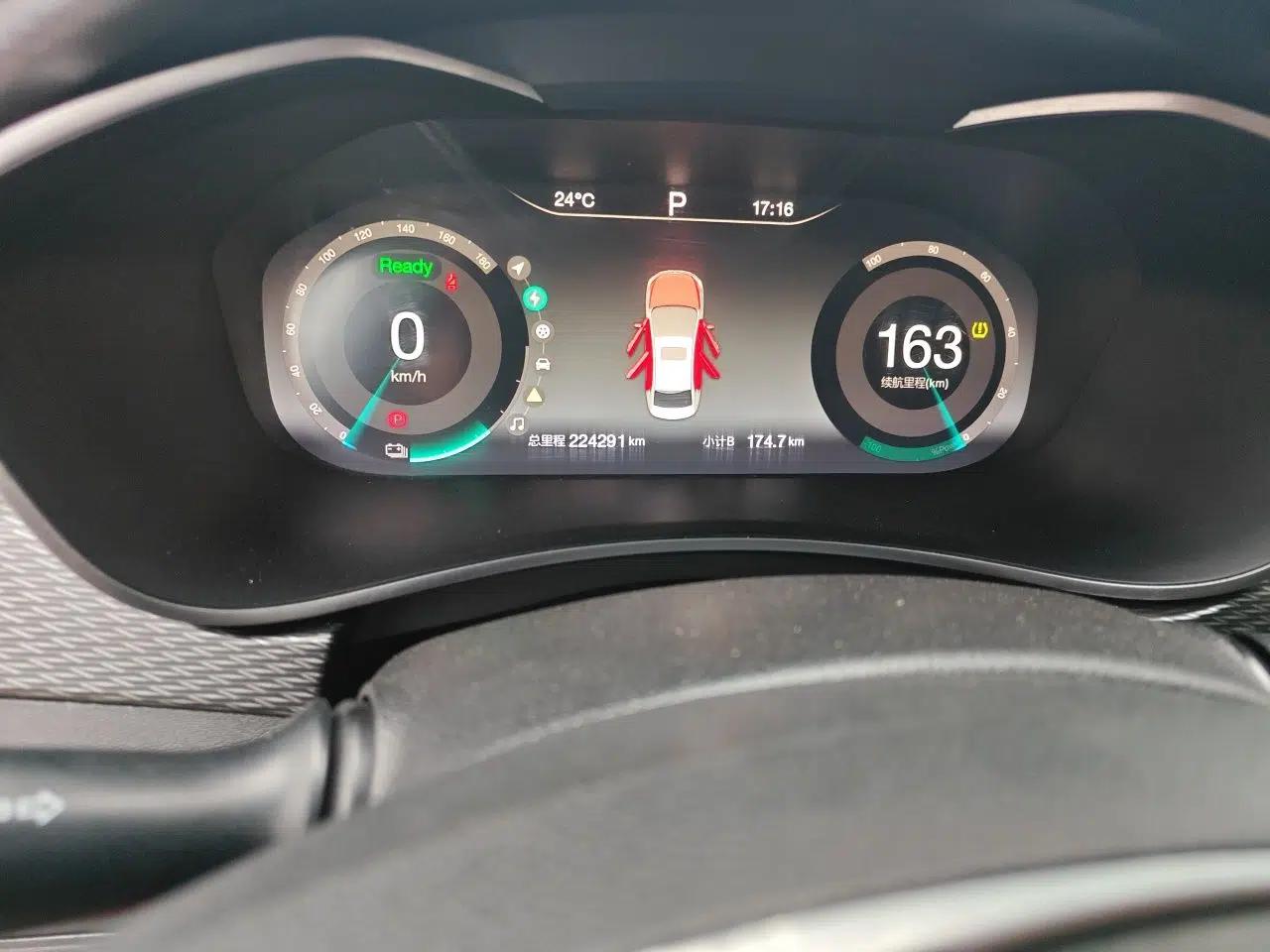 BAIC Beijing EU5 2018 R500 Smart Wind Edition — миниатюра 12