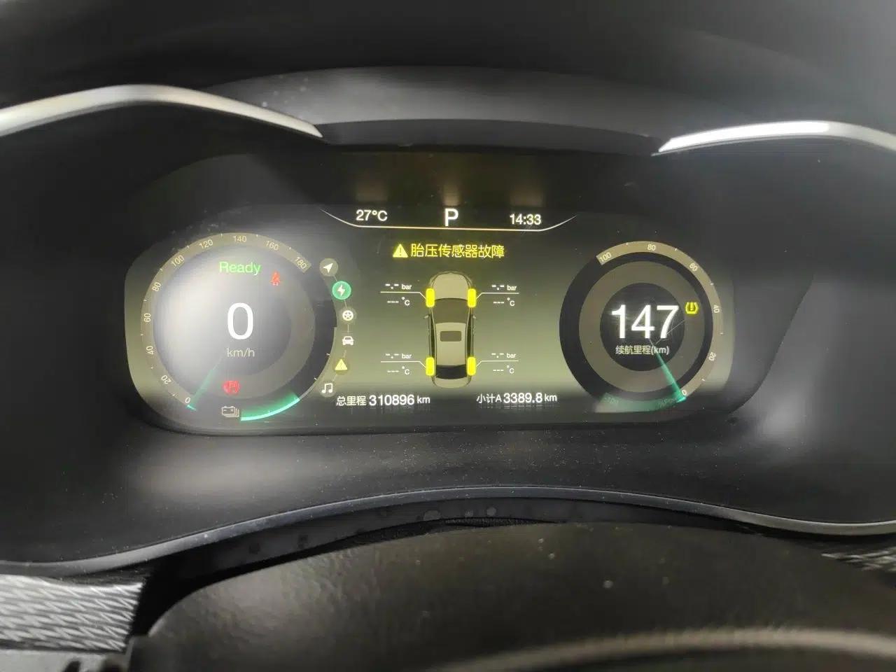 BAIC Beijing EU5 2018 R500 Smart Wind Edition — миниатюра 12