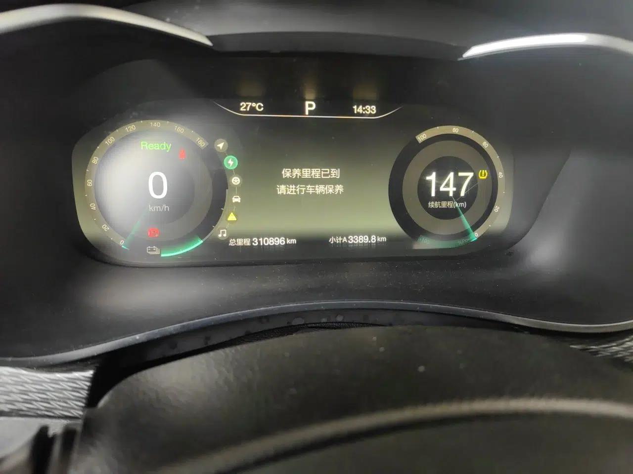 BAIC Beijing EU5 2018 R500 Smart Wind Edition — миниатюра 13