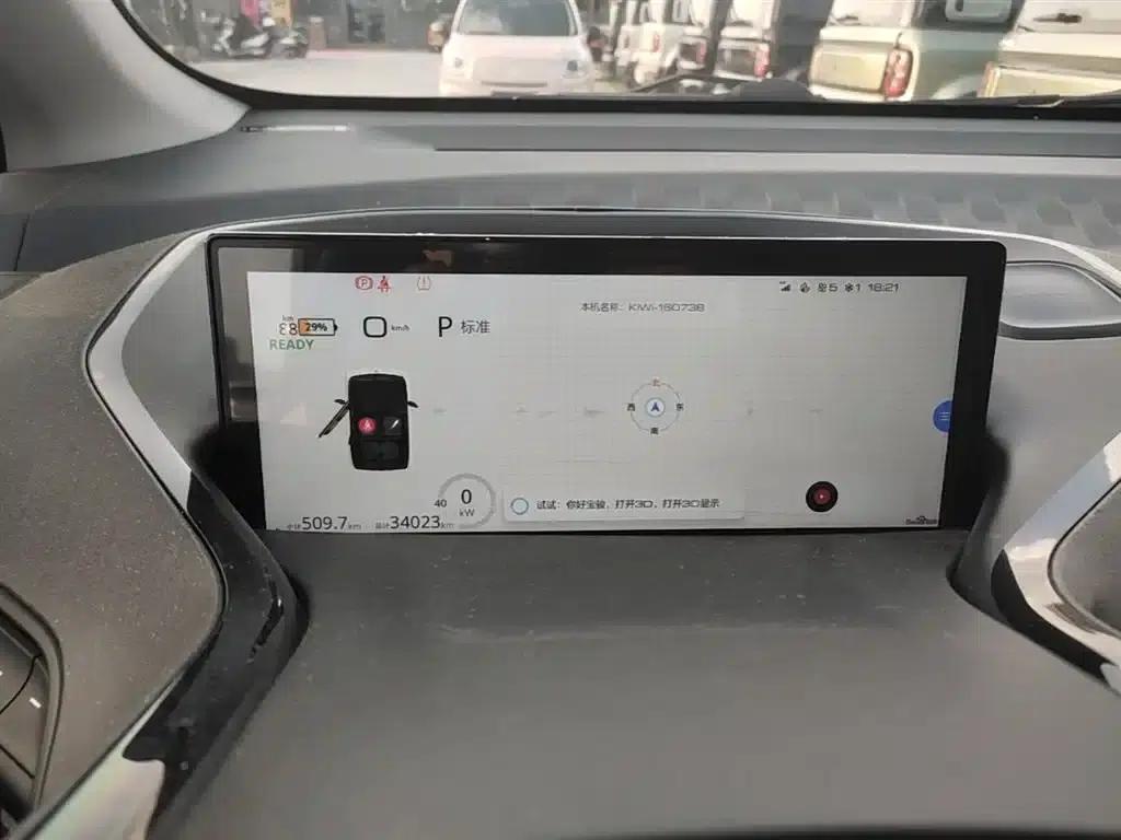 Baojun KiWi EV 2021 Designer Edition, Lithium Iron Phosphate — миниатюра 12