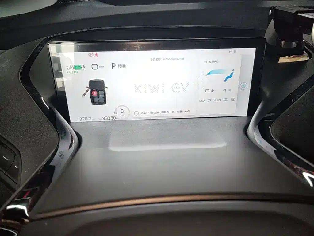 Baojun KiWi EV 2021 Artist Edition Ternary Lithium — миниатюра 12