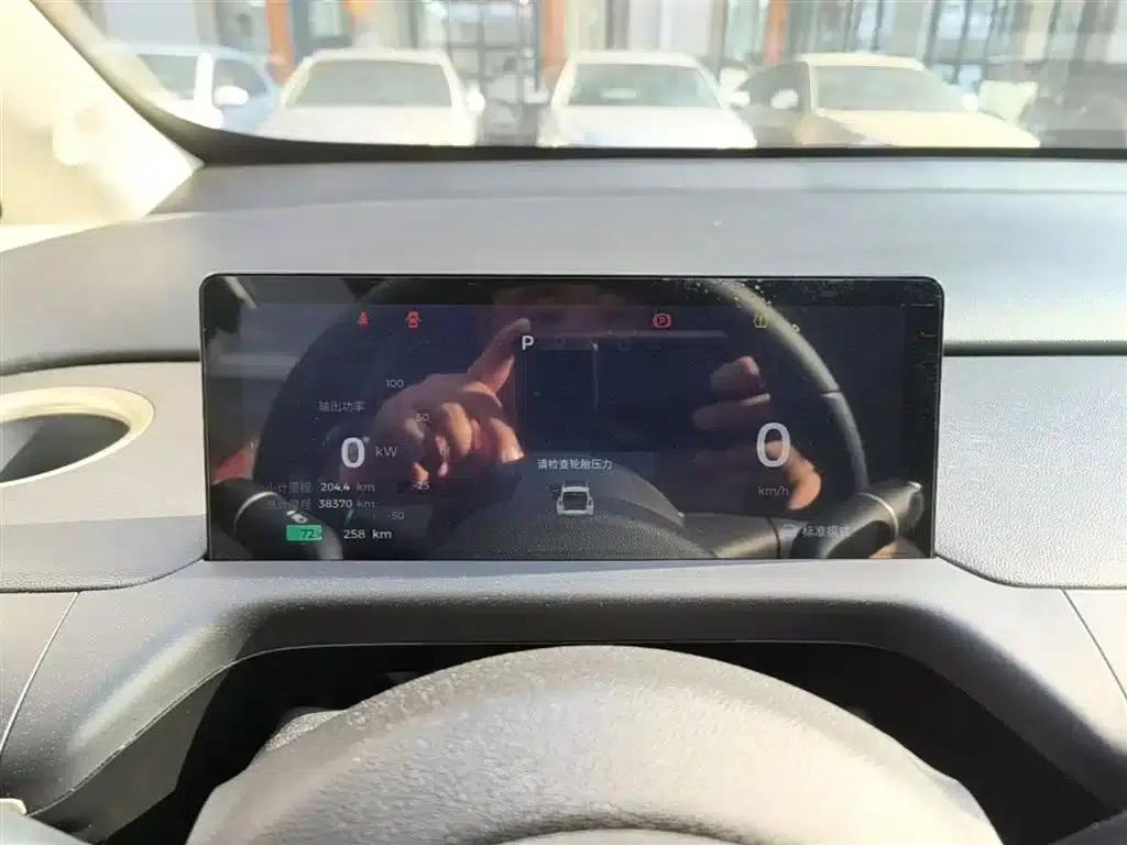 Baojun Cloud 2023 360 Plus — миниатюра 12